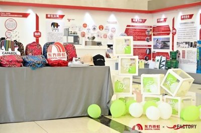 向善生长，德爱威以爱心与品质共筑孩子成长空间