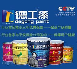 绿色环保装修漆加盟与外墙真石漆招商 央视热播油漆品牌涂料的机遇